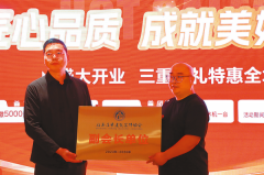 开辟区消委会担任