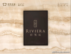 购房者以所购衡宇产权